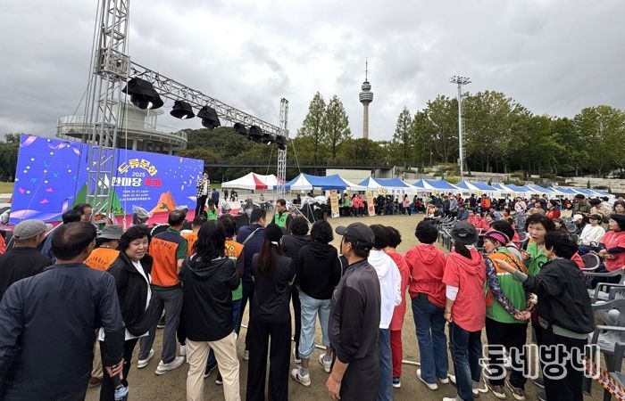 달서구,‘2025 두류문화한마당’성황리 폐막…이틀간 1,000여 명 참여