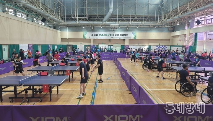 강남구, 제1회 장애인 한마음 운동회 개최 … 소통과 화합의 장 열려