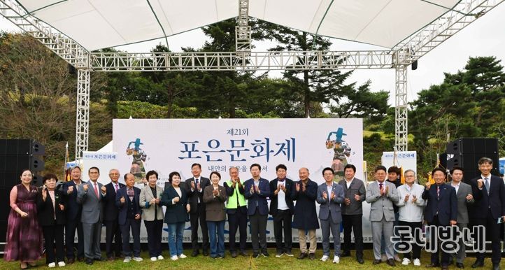 18일 처인구 모현읍 포은 정몽주 묘역에서 '제21회 포은문화제'가 열렸다.