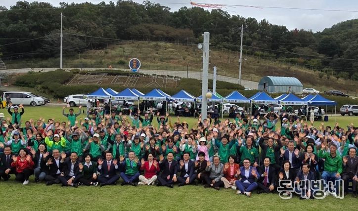 ‘수성구새마을회, 한마음 전진대회’ 단체사진