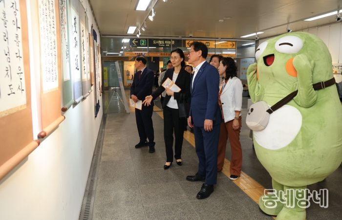 김대권 수성구청장과 뚜비 등 관계자들이 대구 도시철도 2호선 범어역 오픈갤러리 ‘대구아트웨이’에 전시된 작품을 둘러보고 있다.