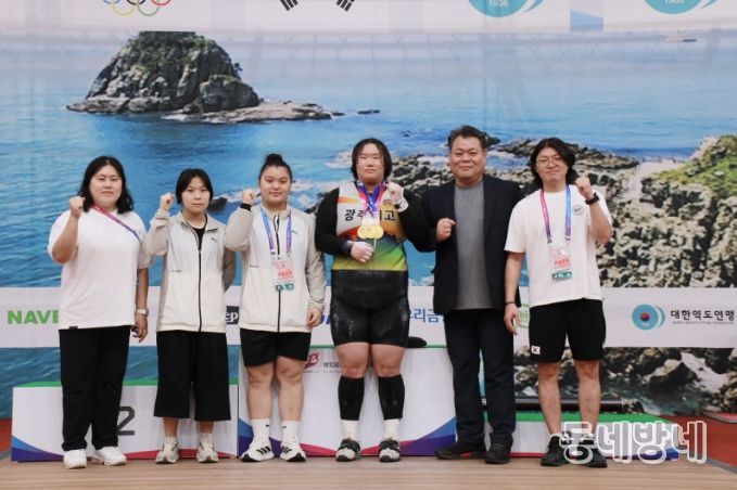 역도 시상 단체사진