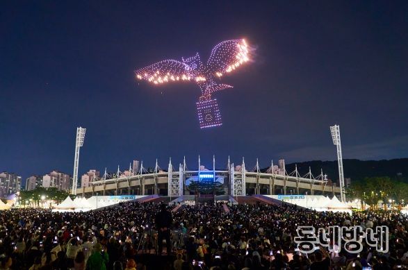 '2025 빵빵데이 천안' 드론쇼