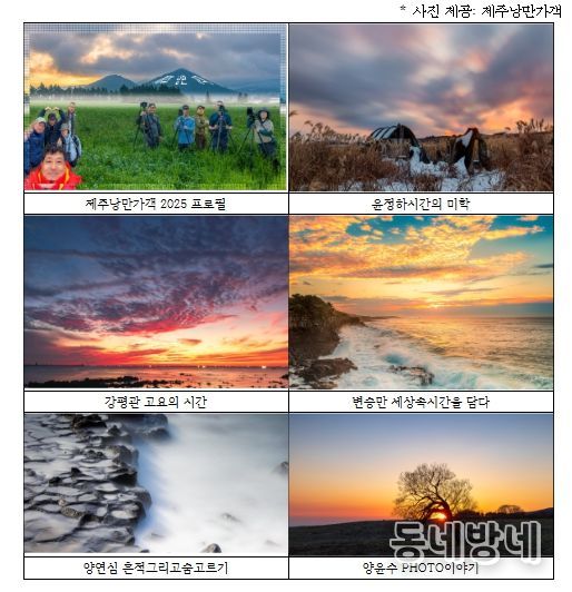 단체 사진 및 작품 사진
