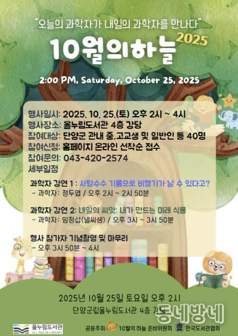포스터