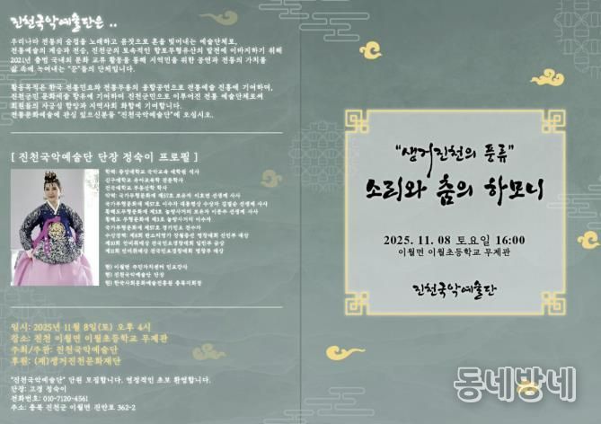 콘서트 리플릿