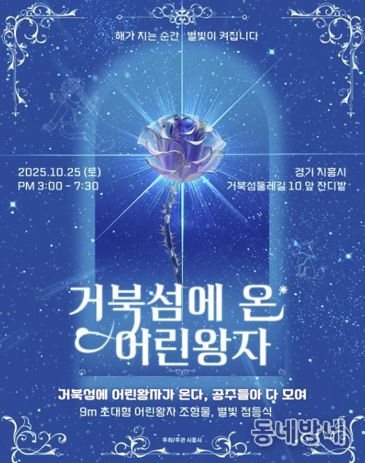 포스터