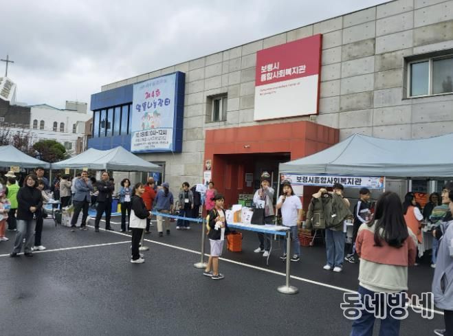제4회 알뜰나눔장터 사진