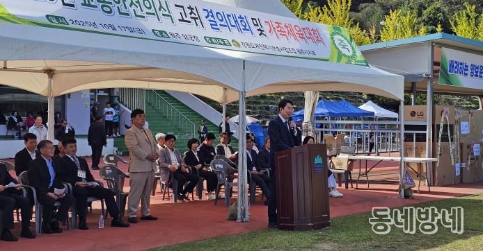 강원도개인택시운송사업조합 원주시지부, 2025년 교통안전의식 고취 결의대회 성료