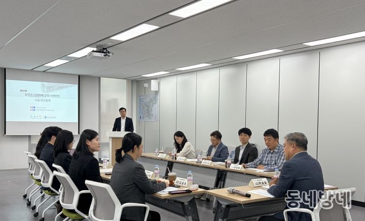 충청권 지역화폐 발행 시행방안 수립 연구용역 착수