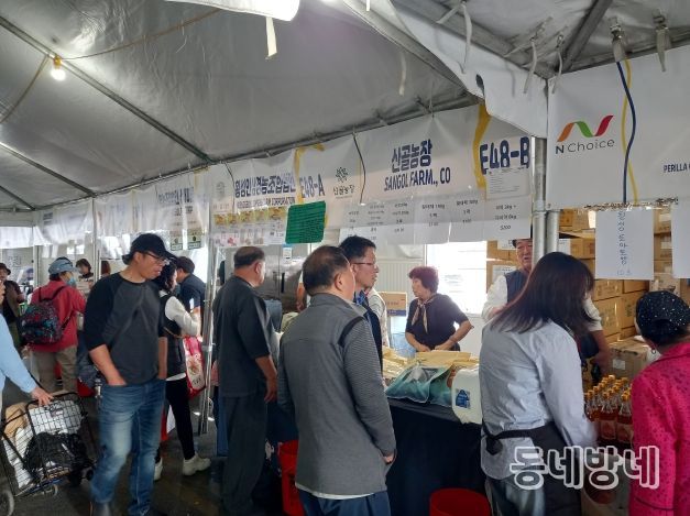 제52회 LA한인축제 참가
