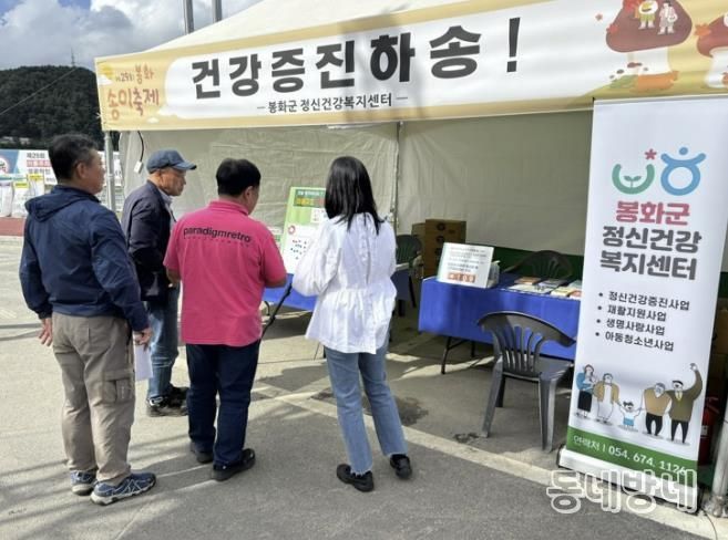 봉화군