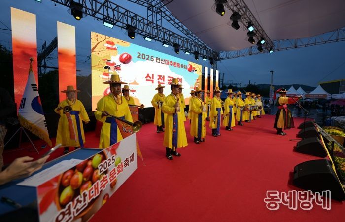 “대추 사 가셔야 오신 보람 있죠” 웃음과 화합으로 물든 연산대추문화축제