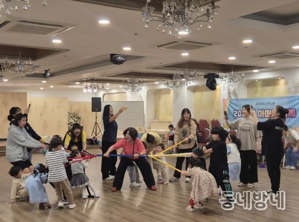 숭의종합사회복지관 ‘아띠와 함께’ 영유아 양육자 전통놀이 통해 소통과 힐링