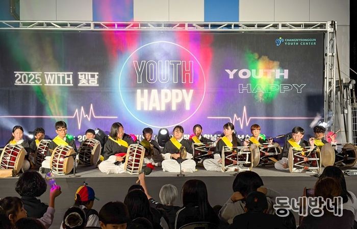 축제 모습