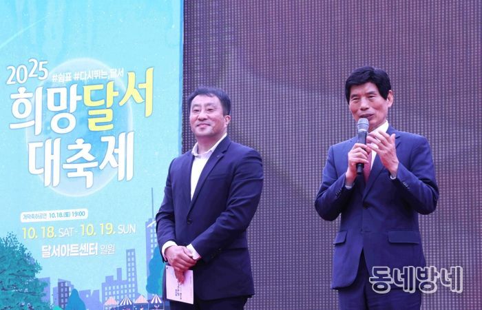 달서구, '제15회 달서 다문화축제' 성황리 개최