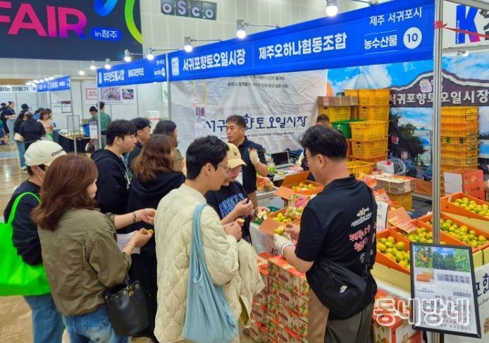 2025년 제21회 전국우수시장박람회