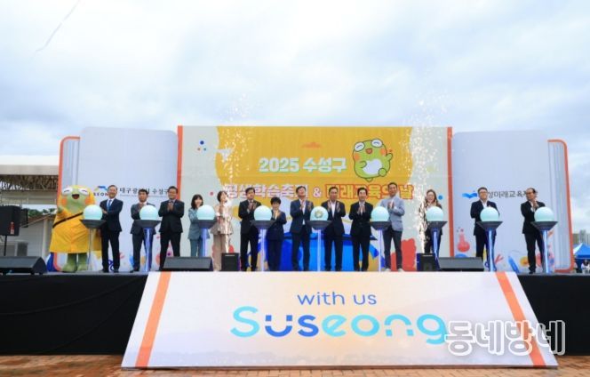 배움으로 하나된 ‘2025 평생학습축제’