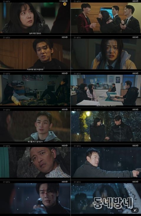 사진 제공 = KBS 2TV 토일 미니시리즈 <은수 좋은 날>