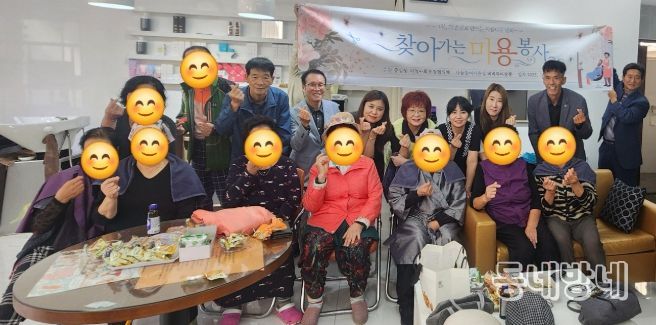 ‘찾아가는 미용봉사’ 실시