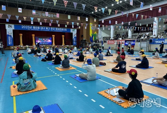 교육청소년과-제8회 영어콘테스트 개최