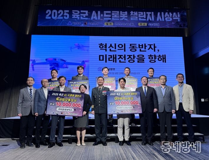 대전기업 라이온로보틱스 최우수상