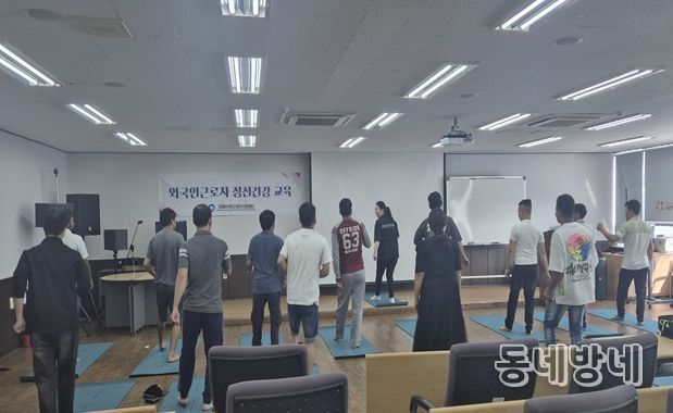 외국인근로자 사회적응교육