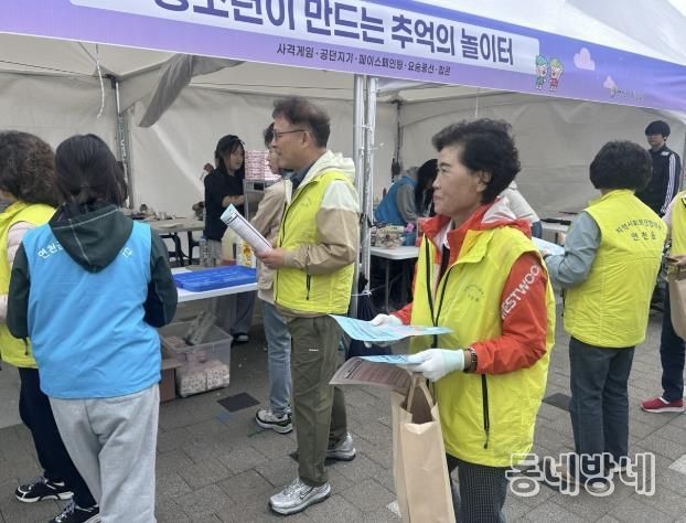 연천군 연천읍 지역사회보장협의체, 제도권 밖 이웃을 위한 복지사각지대 발굴 캠페인 추진