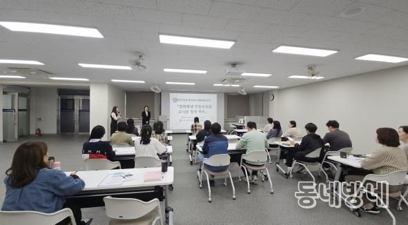 대구달성교육지원청, 특수교사 전문성 강화 위한 맞춤형 연수 운영