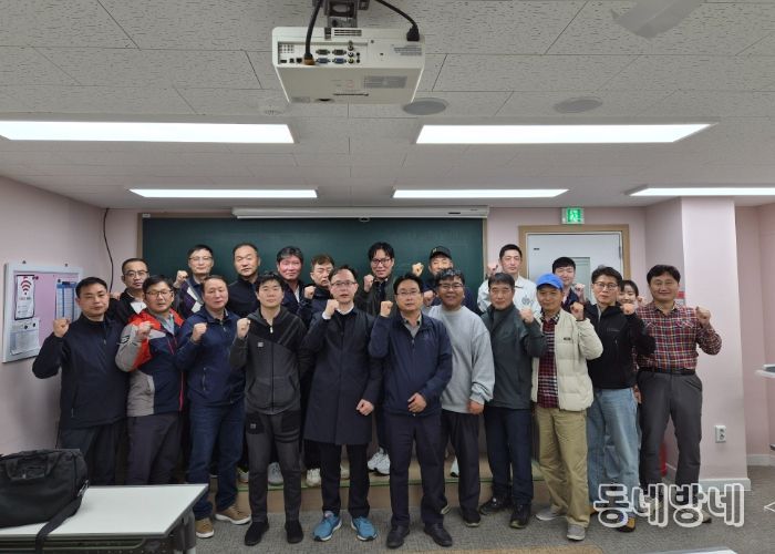 경기북부제대군인지원센터, 제대군인 전문교육기관 위탁교육 입교