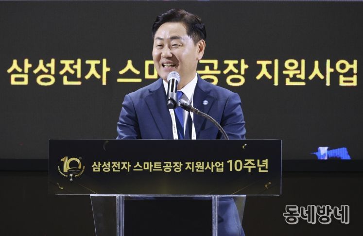 21일 서울 코엑스에서 '2025 스마트비즈엑스포' 행사 일환으로 열린 삼성전자 스마트공장 지원사업 10주년 기념식에 김관영 도지사