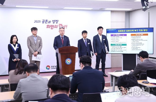 도시주택국장브리핑