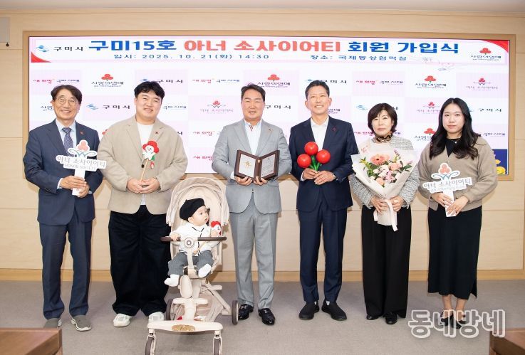 문상후 (주)한길제어 대표, 구미15호 아너 소사이어티 가입