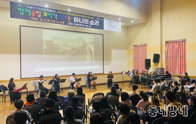 장애·비장애 벽 허문 하모니