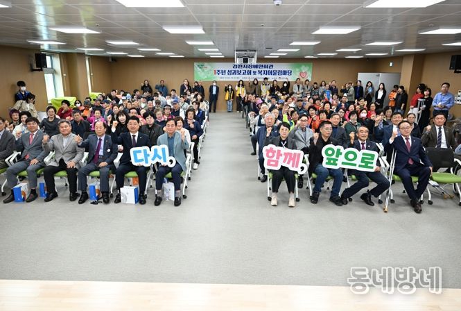 김천시장애인회관 성과보고회 및 복지어울림마당 성황리 개최