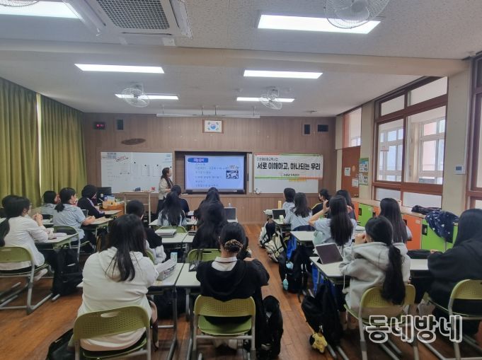 관내 초·중학교 대상 다문화이해교육 진행