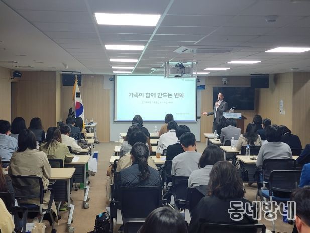 ‘아이발달지원사업’ 성과보고회