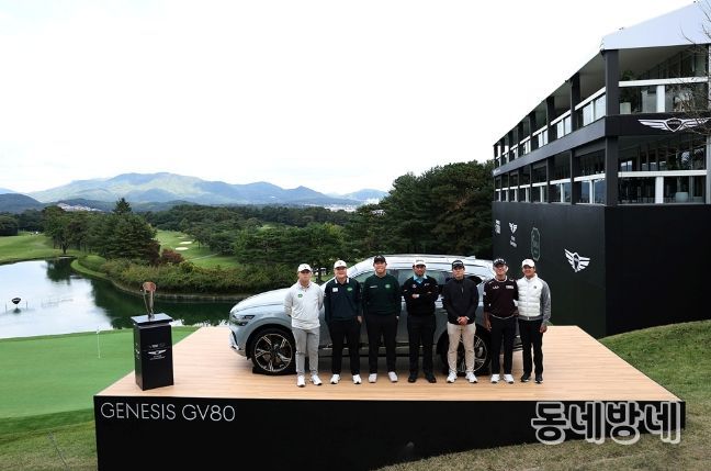 제네시스 챔피언십 포토콜