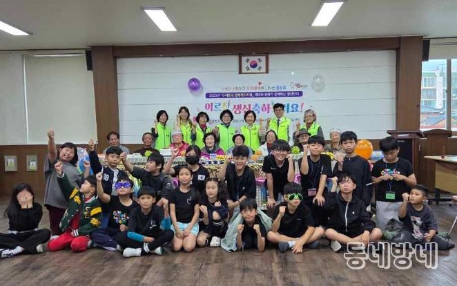 『세대와 문화가 함께하는 생신잔치』 개최