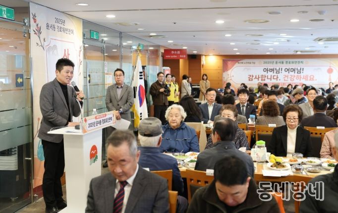 제29회 노인의 날 및 경로의 달 기념 운서동 경로위안잔치