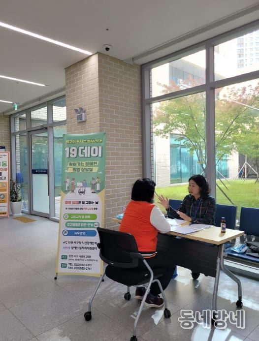 서로이음 장애인일자리지원센터, 꾸준한 성장으로 올해도 ‘든든한 일자리 동반자’로 자리매김