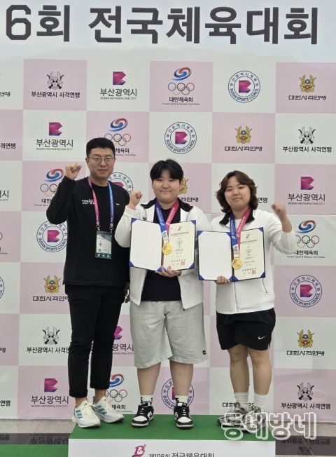 여자일반부 10M 공기권총 단체전 금메달 획득