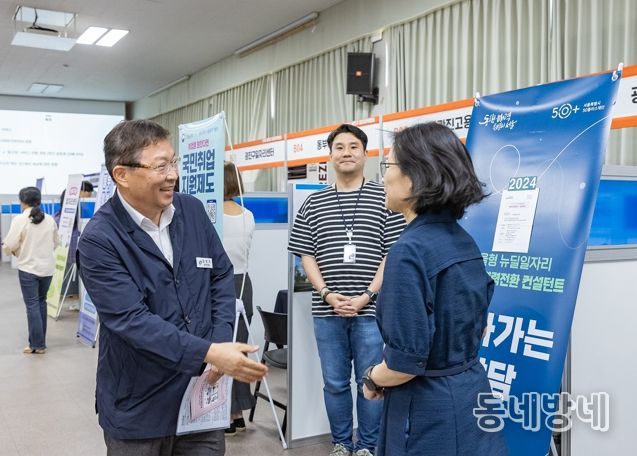 광진구, '일자리박람회' 29일 개최… 15개 기업 참여
