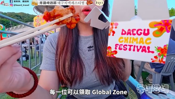 대만 인플루언서, 대구의 진짜 매력 전하다