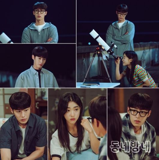 사진 제공: KBS 2TV 새 토일 미니시리즈 <마지막 썸머>