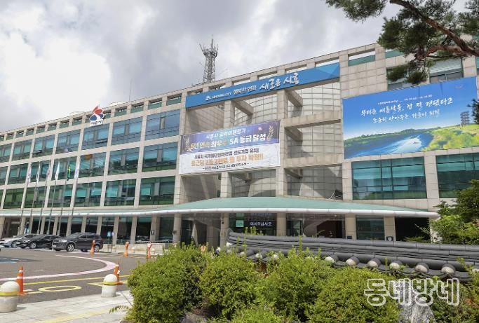 시흥시청