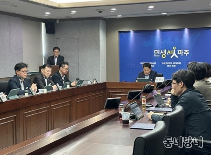 파주시, 제12회 파주시 화학안전관리위원회 개최