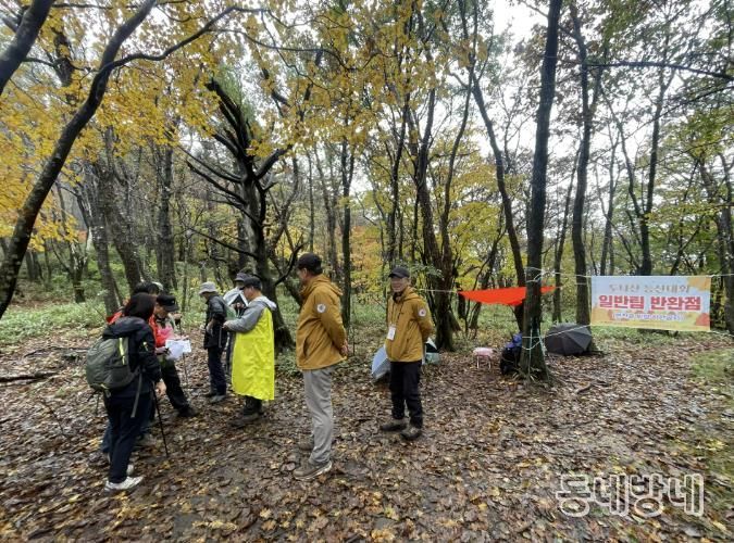 제20회 두타산 등산대회 성료