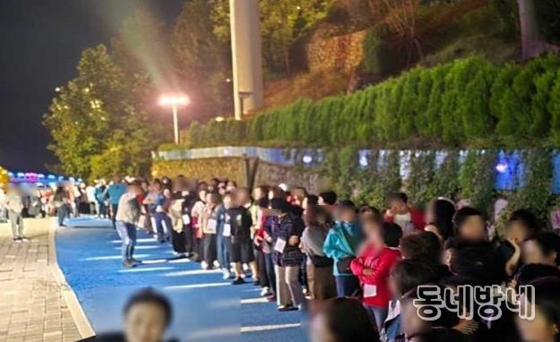 KTX 전세열차 타고  동해시 도째비골 스카이 밸리 방문