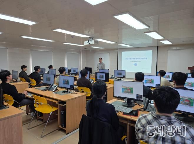 남해군, 실무수습 공무원 행정정보시스템 교육